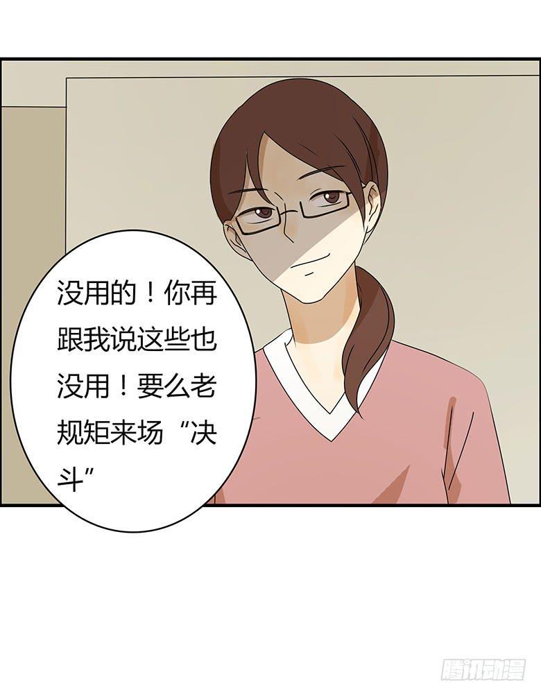 住在我隔壁的那家伙韩漫全集-第三季 81.不愧是我亲妈无删减无遮挡章节图片 