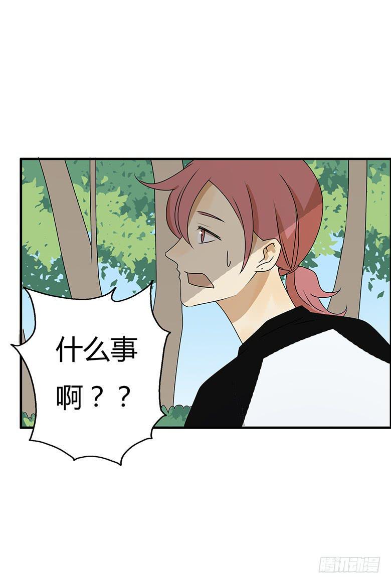 住在我隔壁的那家伙韩漫全集-第三季 81.不愧是我亲妈无删减无遮挡章节图片 