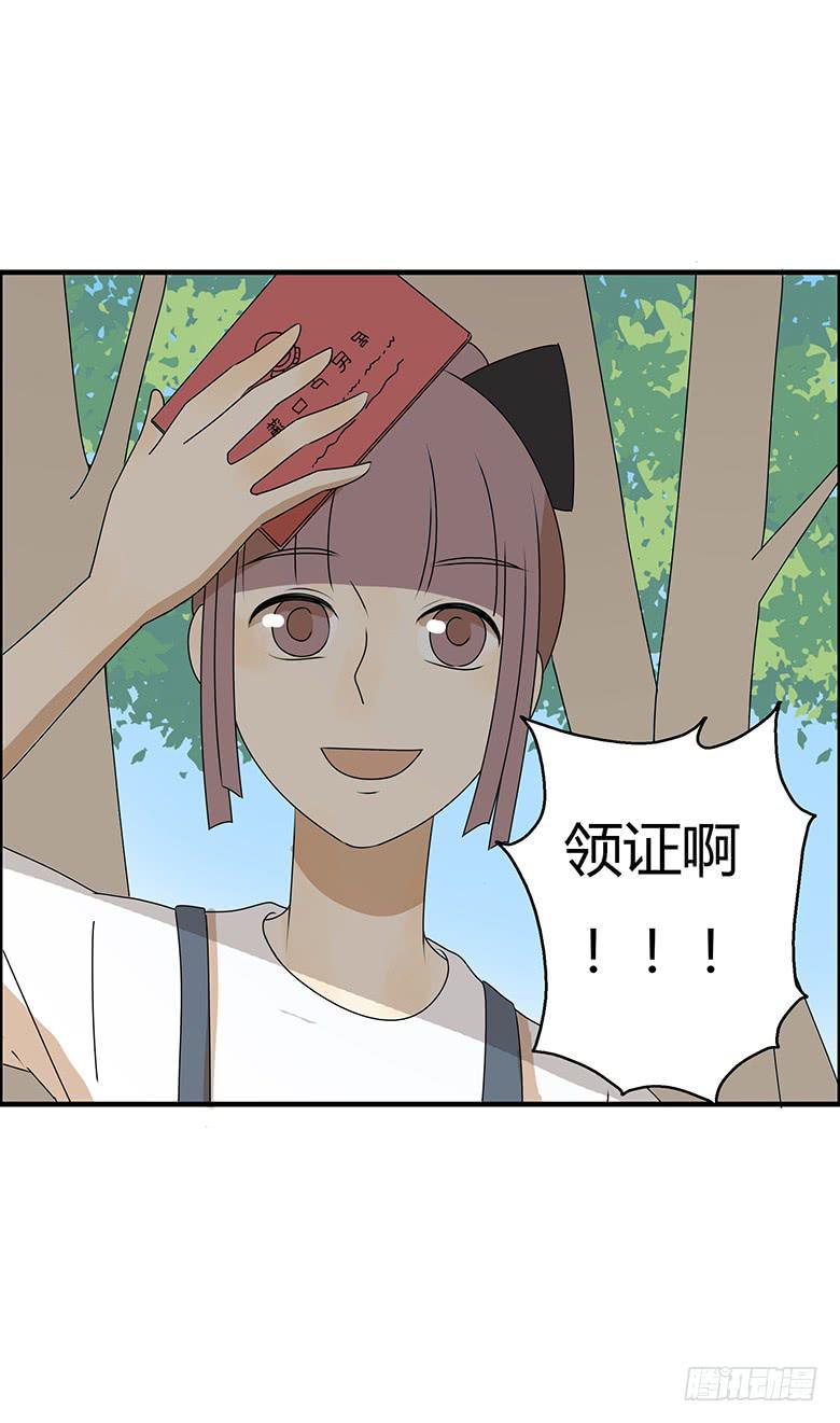住在我隔壁的那家伙韩漫全集-第三季 81.不愧是我亲妈无删减无遮挡章节图片 
