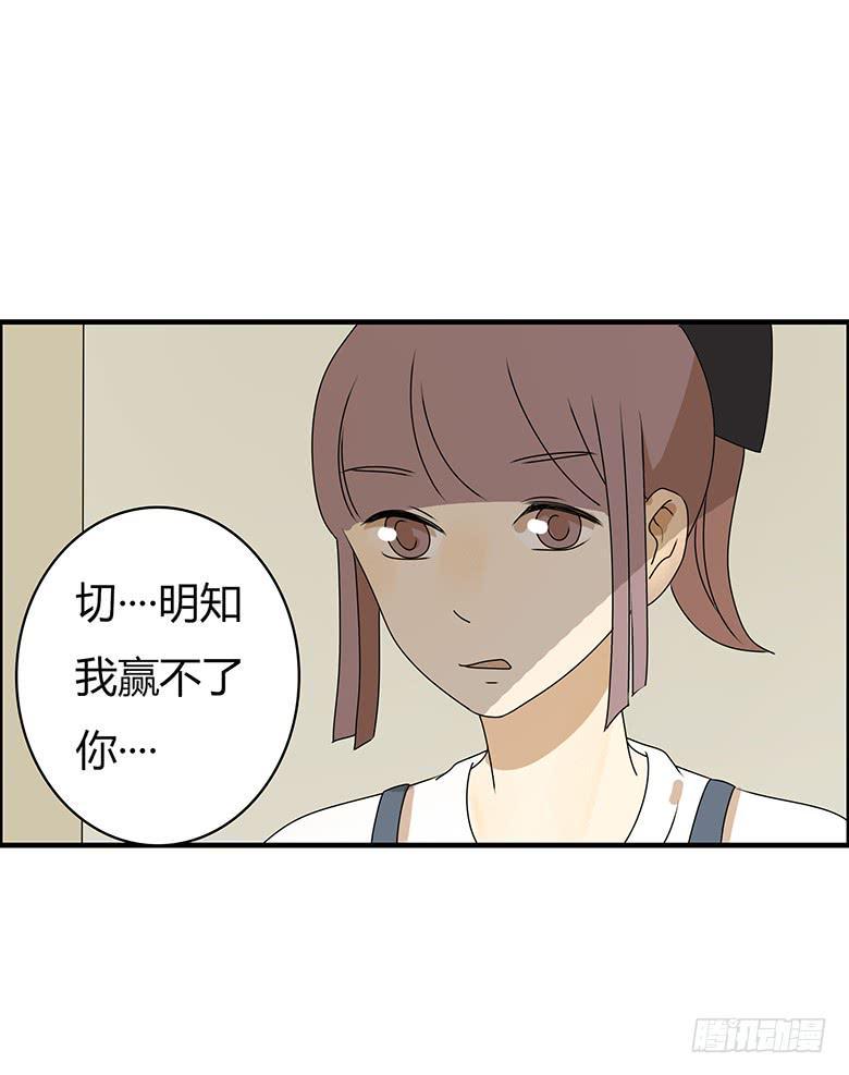 住在我隔壁的那家伙韩漫全集-第三季 81.不愧是我亲妈无删减无遮挡章节图片 