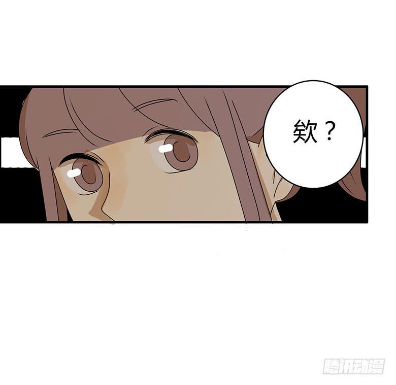 住在我隔壁的那家伙韩漫全集-第三季 81.不愧是我亲妈无删减无遮挡章节图片 