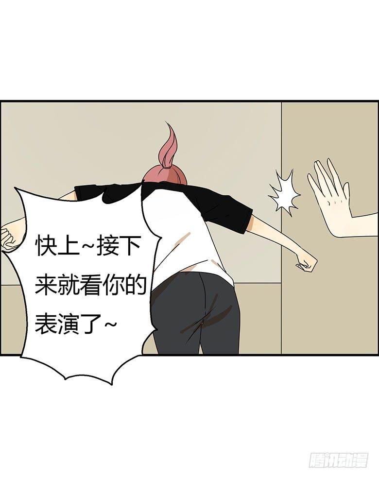 住在我隔壁的那家伙韩漫全集-第三季 81.不愧是我亲妈无删减无遮挡章节图片 