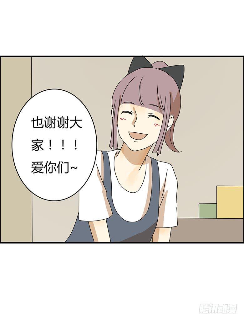 住在我隔壁的那家伙韩漫全集-第三季 82.今晚一起睡吧~无删减无遮挡章节图片 