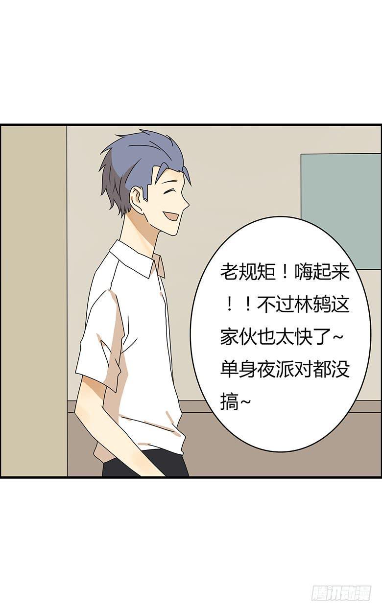 住在我隔壁的那家伙韩漫全集-第三季 82.今晚一起睡吧~无删减无遮挡章节图片 
