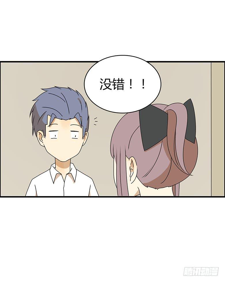 住在我隔壁的那家伙韩漫全集-第三季 82.今晚一起睡吧~无删减无遮挡章节图片 