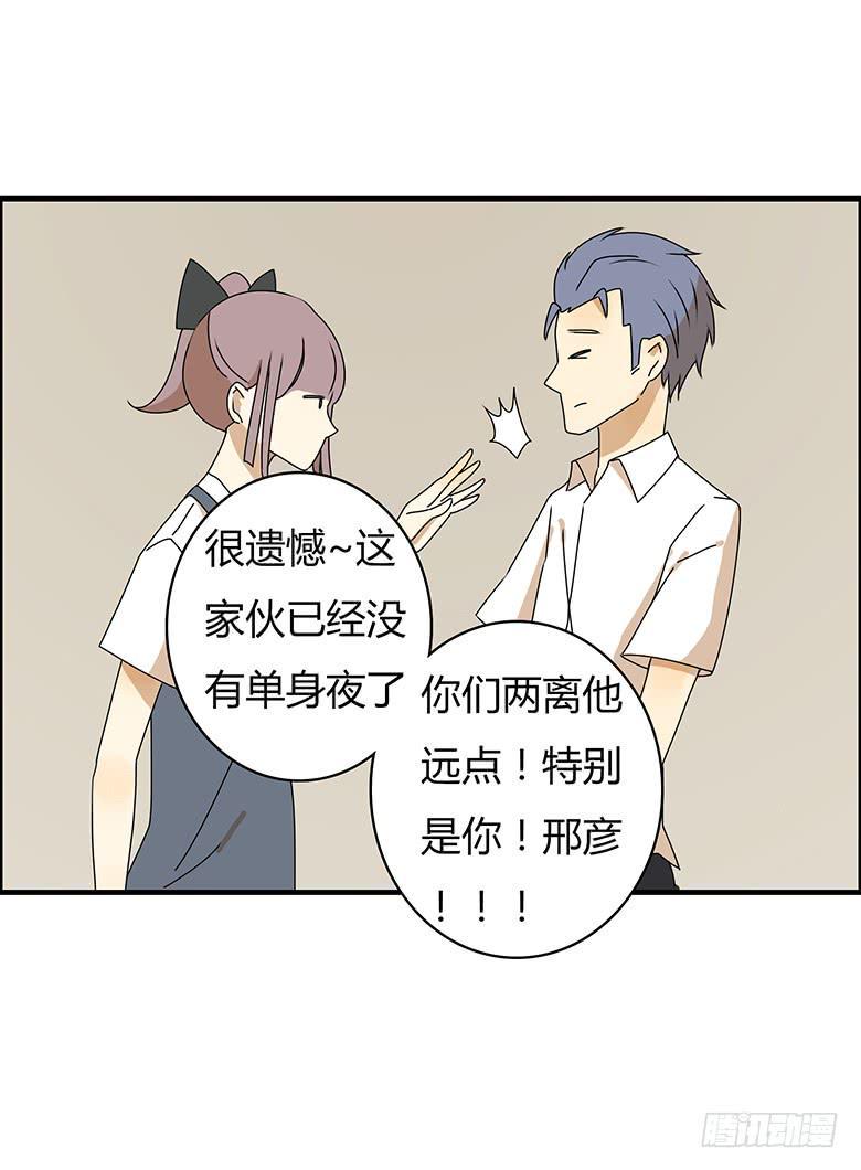 住在我隔壁的那家伙韩漫全集-第三季 82.今晚一起睡吧~无删减无遮挡章节图片 
