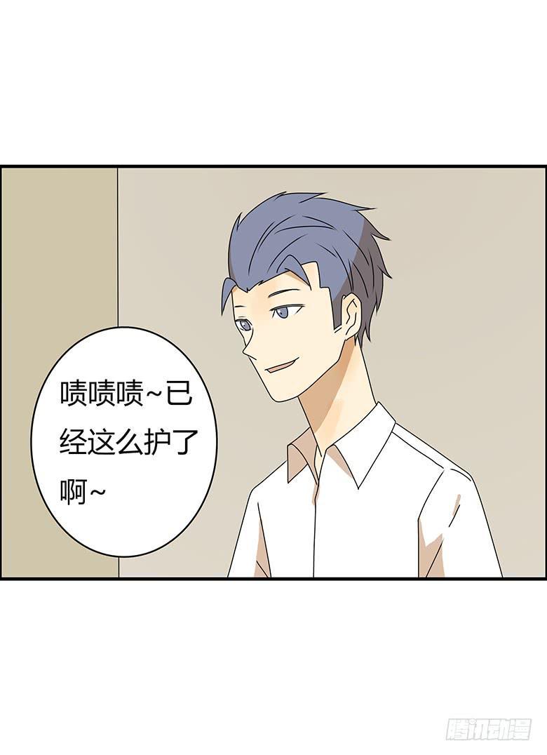 住在我隔壁的那家伙韩漫全集-第三季 82.今晚一起睡吧~无删减无遮挡章节图片 