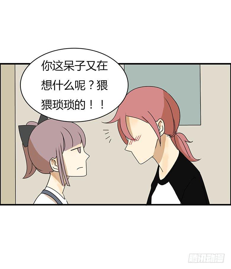 住在我隔壁的那家伙韩漫全集-第三季 82.今晚一起睡吧~无删减无遮挡章节图片 