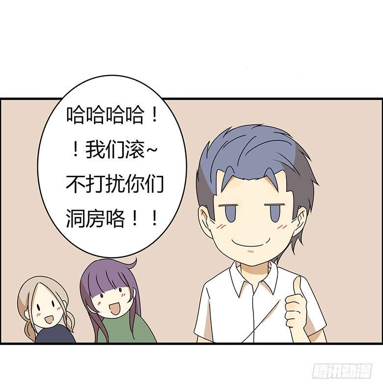 住在我隔壁的那家伙韩漫全集-第三季 82.今晚一起睡吧~无删减无遮挡章节图片 