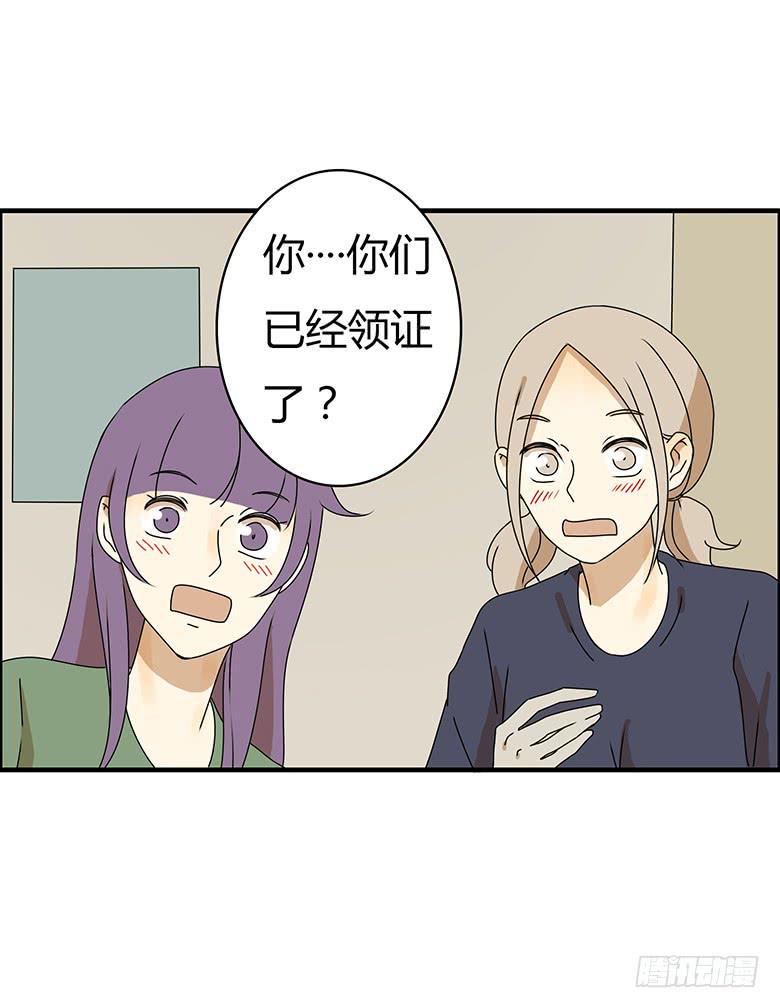 住在我隔壁的那家伙韩漫全集-第三季 82.今晚一起睡吧~无删减无遮挡章节图片 