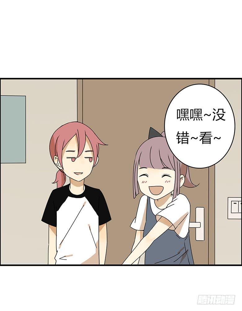 住在我隔壁的那家伙韩漫全集-第三季 82.今晚一起睡吧~无删减无遮挡章节图片 