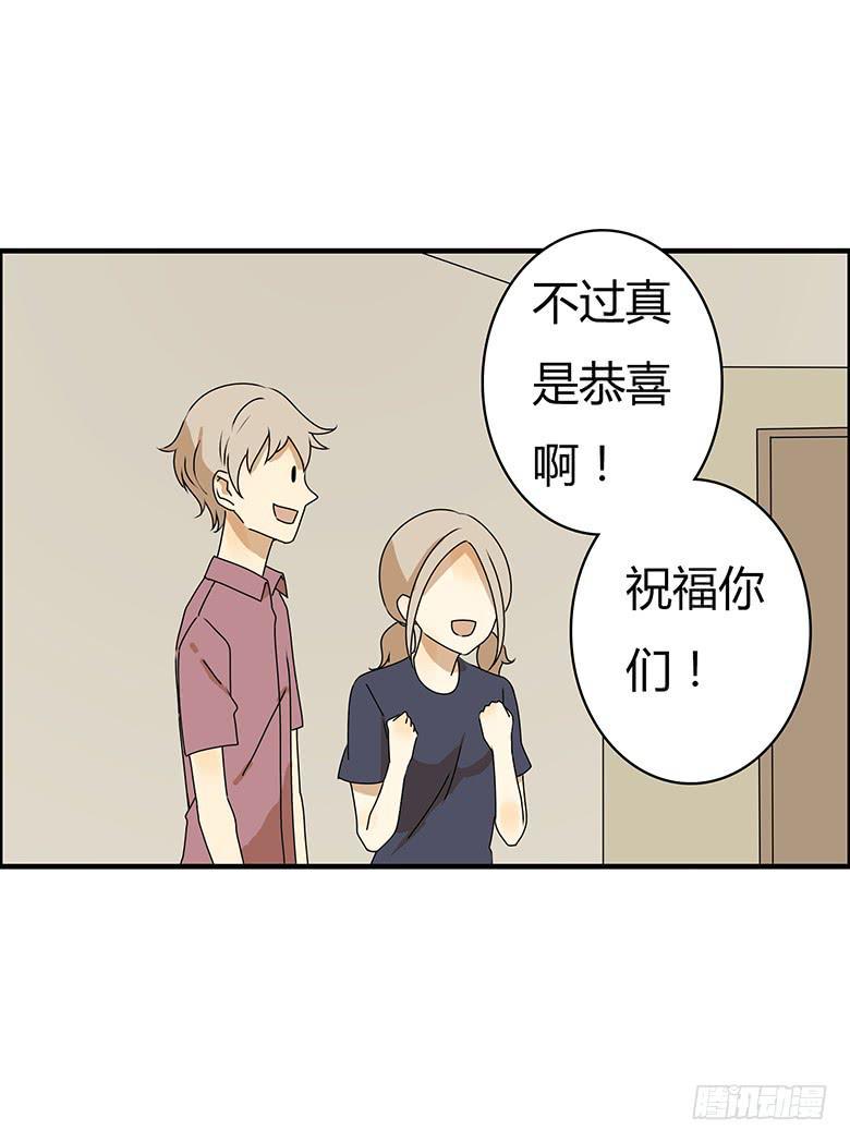 住在我隔壁的那家伙韩漫全集-第三季 82.今晚一起睡吧~无删减无遮挡章节图片 