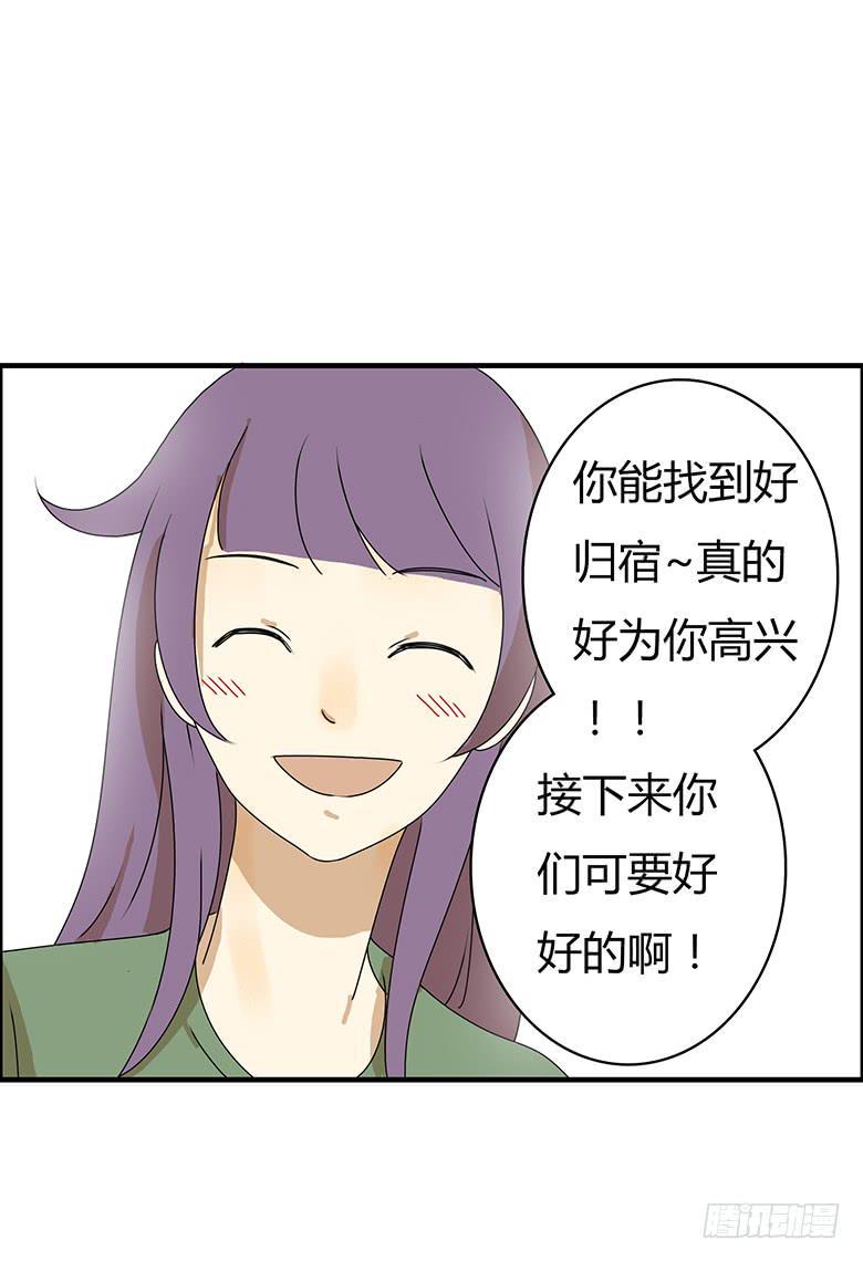 住在我隔壁的那家伙韩漫全集-第三季 82.今晚一起睡吧~无删减无遮挡章节图片 