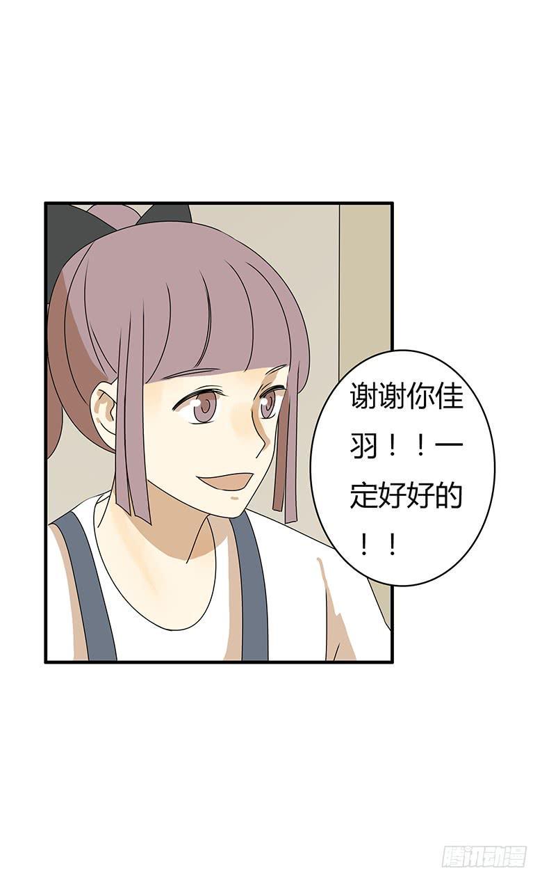 住在我隔壁的那家伙韩漫全集-第三季 82.今晚一起睡吧~无删减无遮挡章节图片 