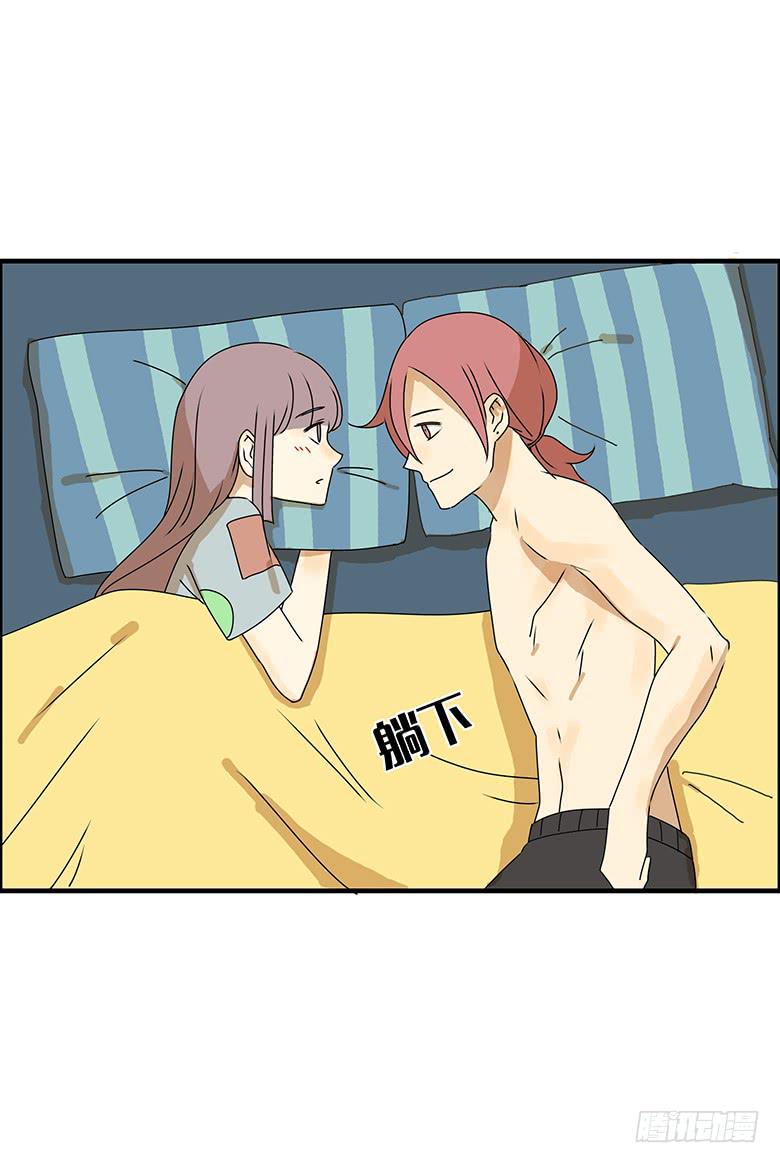 住在我隔壁的那家伙韩漫全集-第三季 83.新婚之夜无删减无遮挡章节图片 