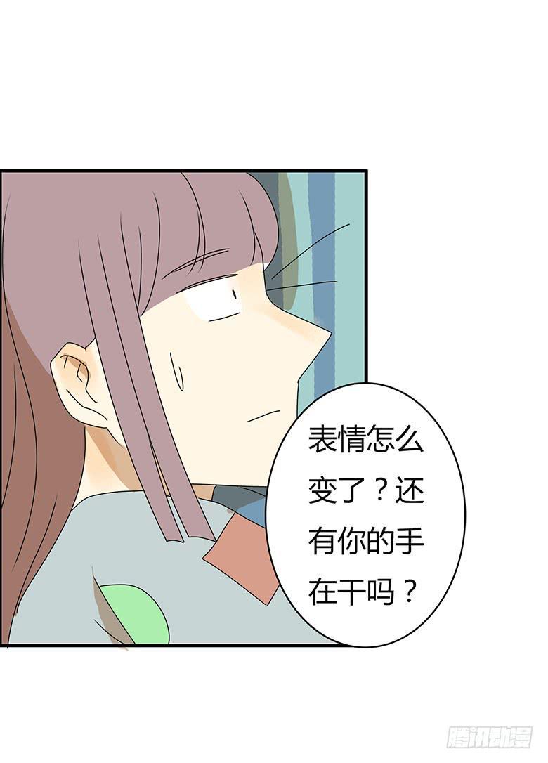 住在我隔壁的那家伙韩漫全集-第三季 83.新婚之夜无删减无遮挡章节图片 