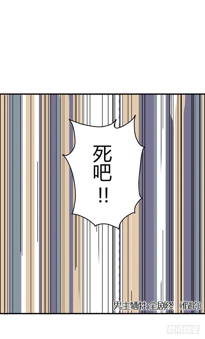 住在我隔壁的那家伙韩漫全集-第三季 83.新婚之夜无删减无遮挡章节图片 