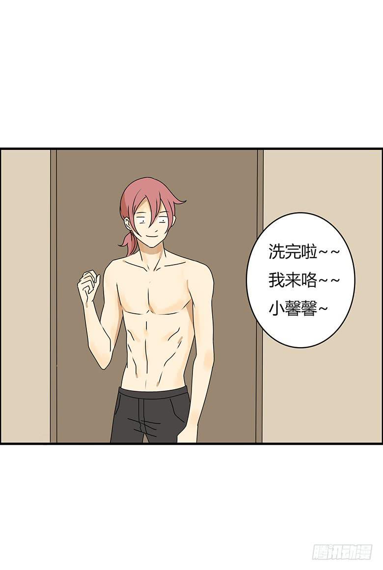 住在我隔壁的那家伙韩漫全集-第三季 83.新婚之夜无删减无遮挡章节图片 