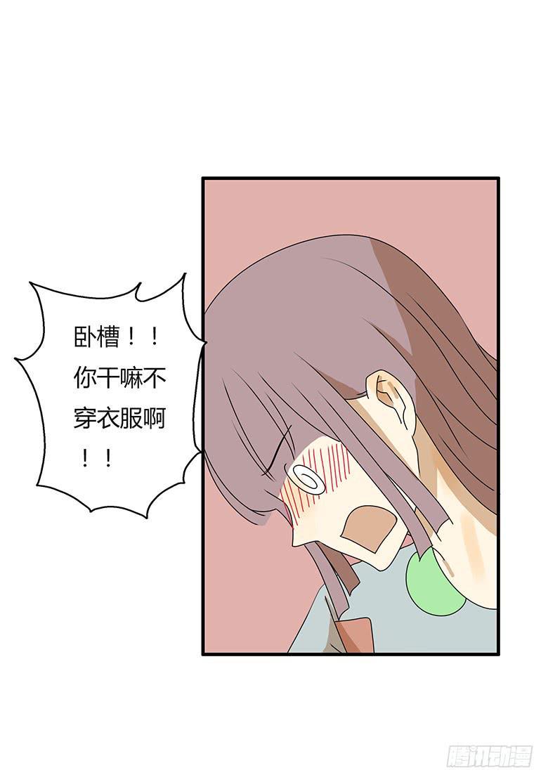 住在我隔壁的那家伙韩漫全集-第三季 83.新婚之夜无删减无遮挡章节图片 