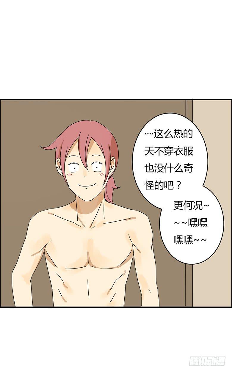 住在我隔壁的那家伙韩漫全集-第三季 83.新婚之夜无删减无遮挡章节图片 