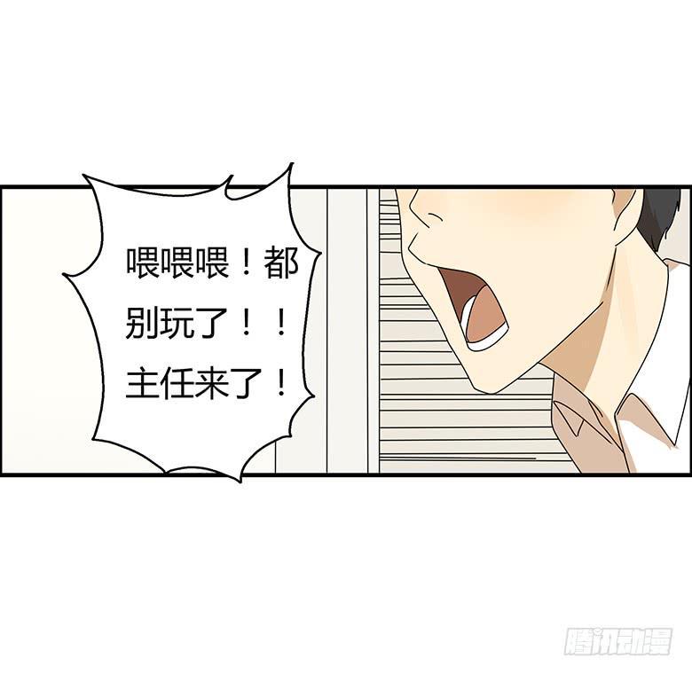 住在我隔壁的那家伙韩漫全集-第三季 84.林鸫的一天无删减无遮挡章节图片 