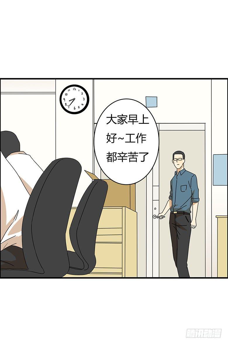 住在我隔壁的那家伙韩漫全集-第三季 84.林鸫的一天无删减无遮挡章节图片 