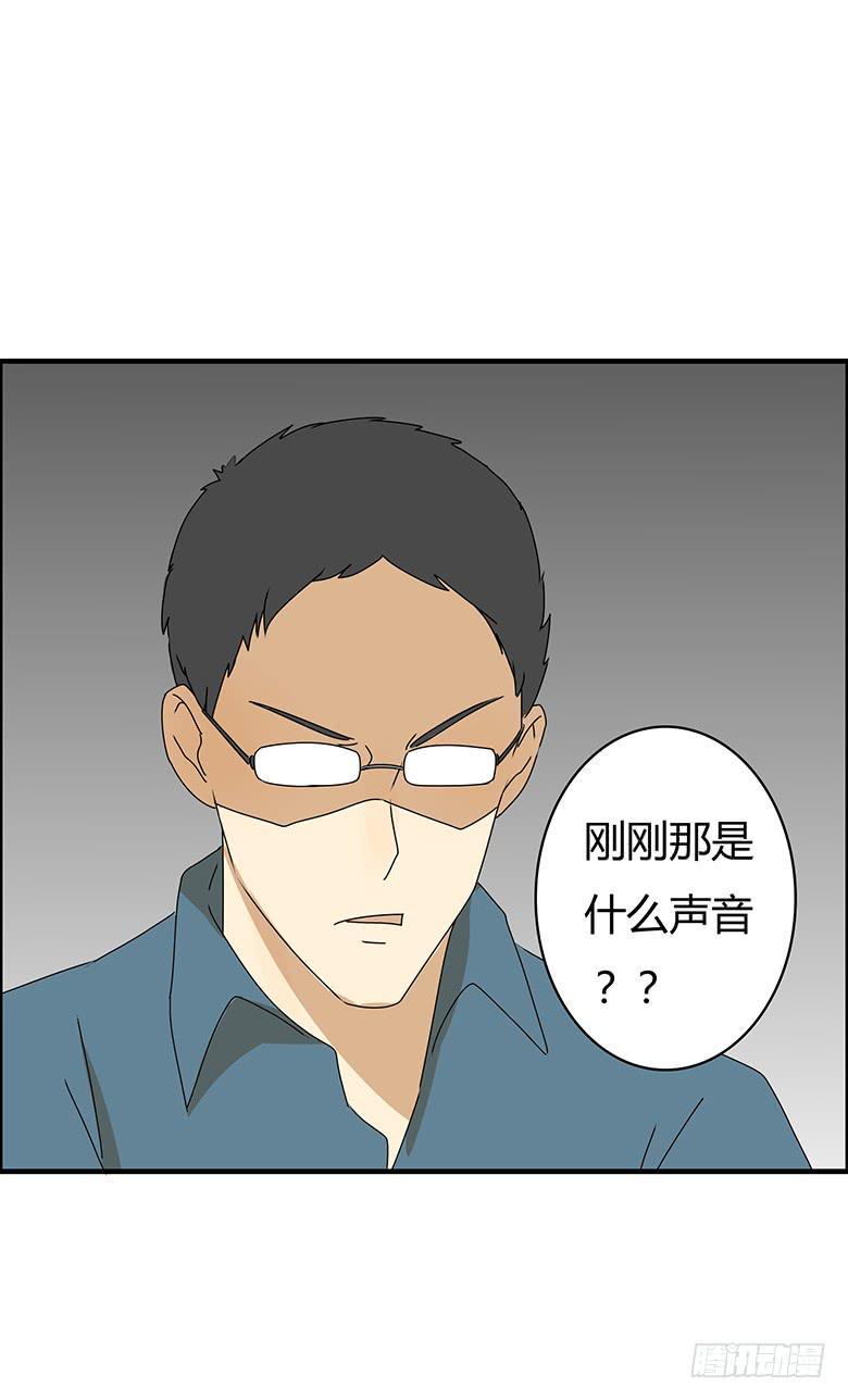 住在我隔壁的那家伙韩漫全集-第三季 84.林鸫的一天无删减无遮挡章节图片 