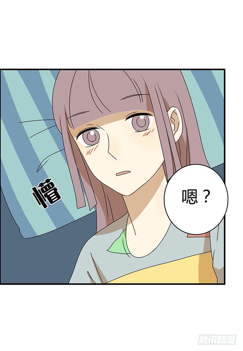 住在我隔壁的那家伙韩漫全集-第三季 84.林鸫的一天无删减无遮挡章节图片 