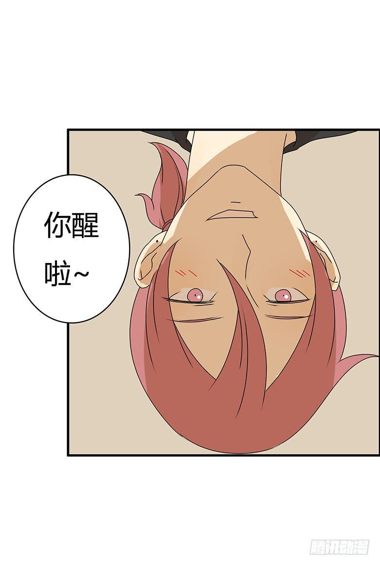 住在我隔壁的那家伙韩漫全集-第三季 84.林鸫的一天无删减无遮挡章节图片 