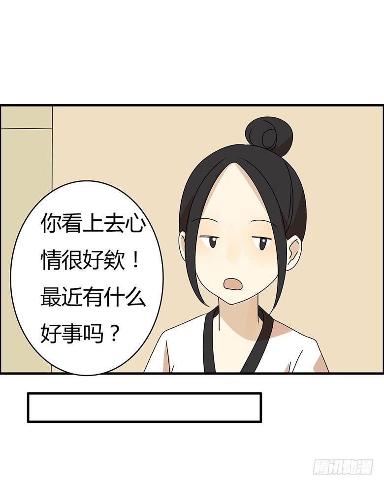 住在我隔壁的那家伙韩漫全集-第三季 85.闫馨的一天无删减无遮挡章节图片 