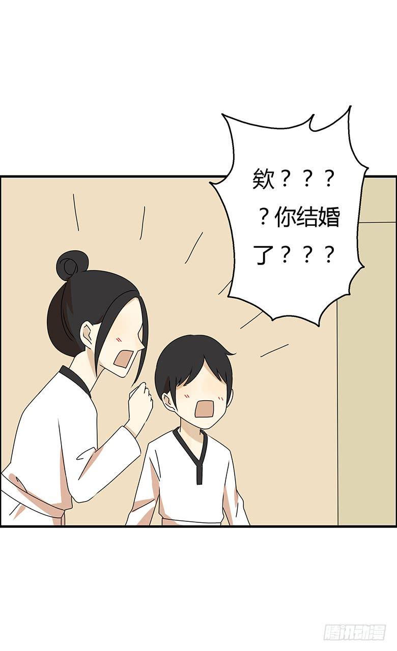住在我隔壁的那家伙韩漫全集-第三季 85.闫馨的一天无删减无遮挡章节图片 