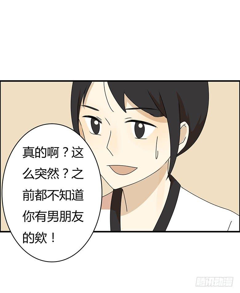 住在我隔壁的那家伙韩漫全集-第三季 85.闫馨的一天无删减无遮挡章节图片 