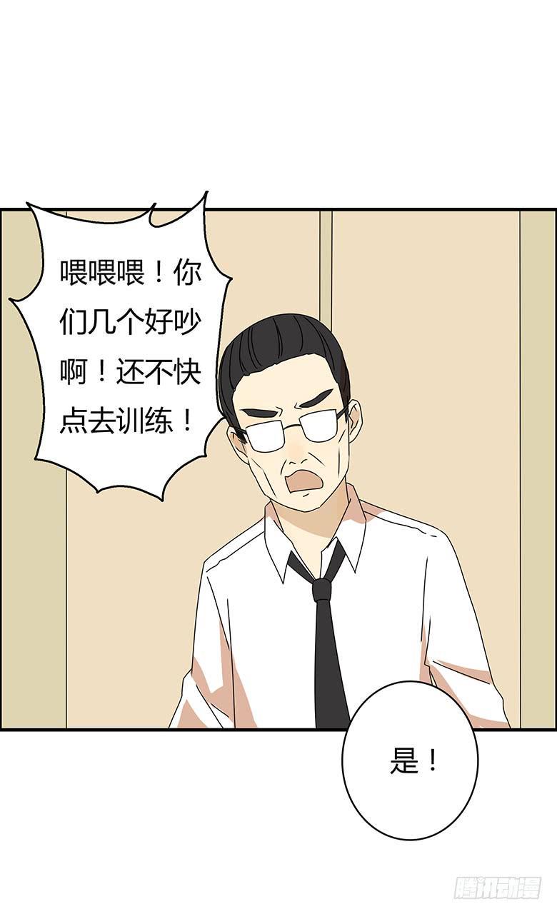 住在我隔壁的那家伙韩漫全集-第三季 85.闫馨的一天无删减无遮挡章节图片 