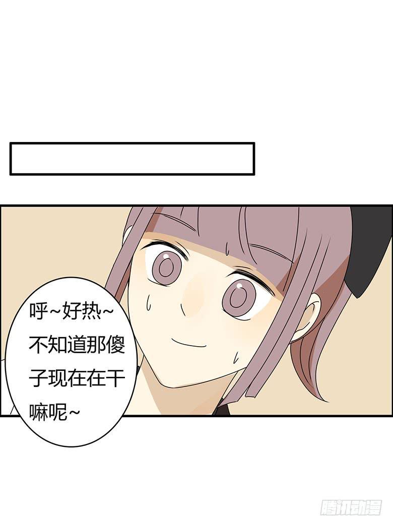 住在我隔壁的那家伙韩漫全集-第三季 85.闫馨的一天无删减无遮挡章节图片 