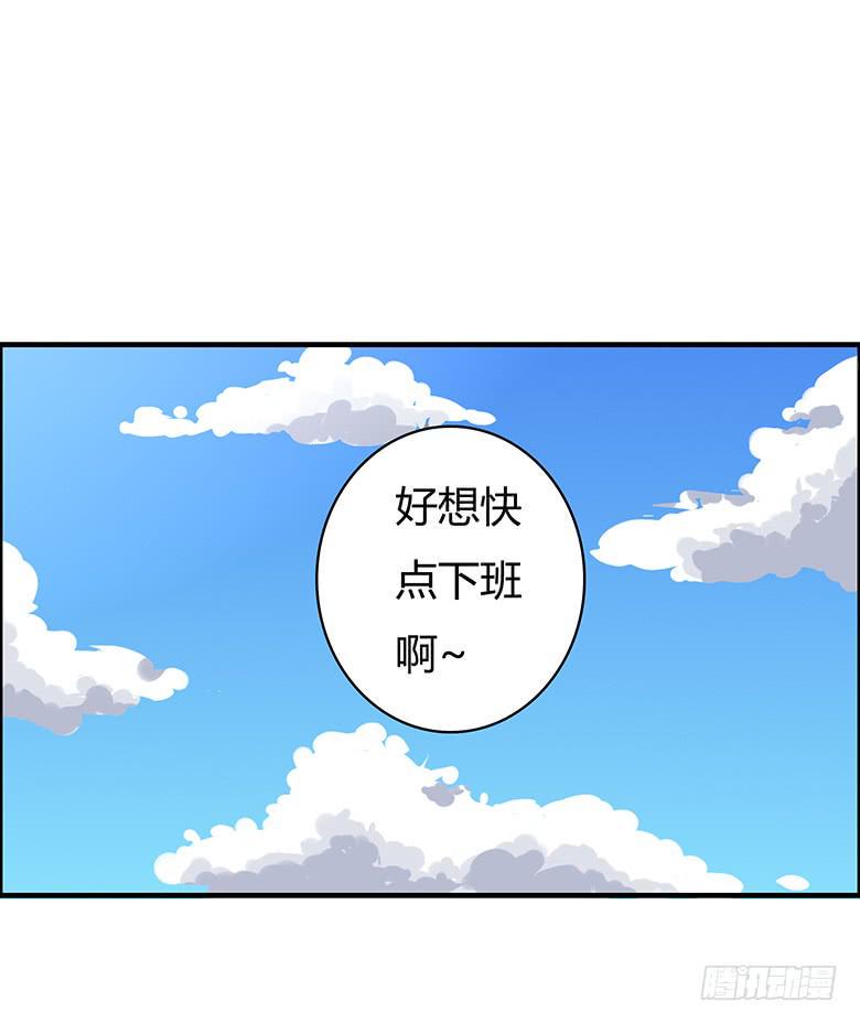 住在我隔壁的那家伙韩漫全集-第三季 85.闫馨的一天无删减无遮挡章节图片 
