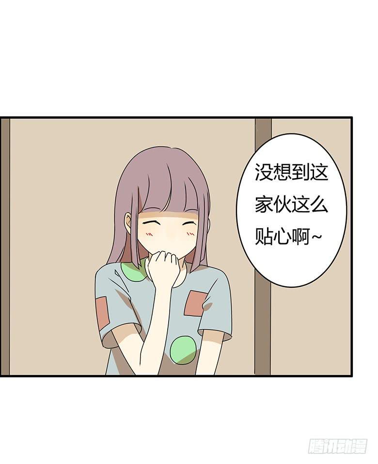 住在我隔壁的那家伙韩漫全集-第三季 85.闫馨的一天无删减无遮挡章节图片 