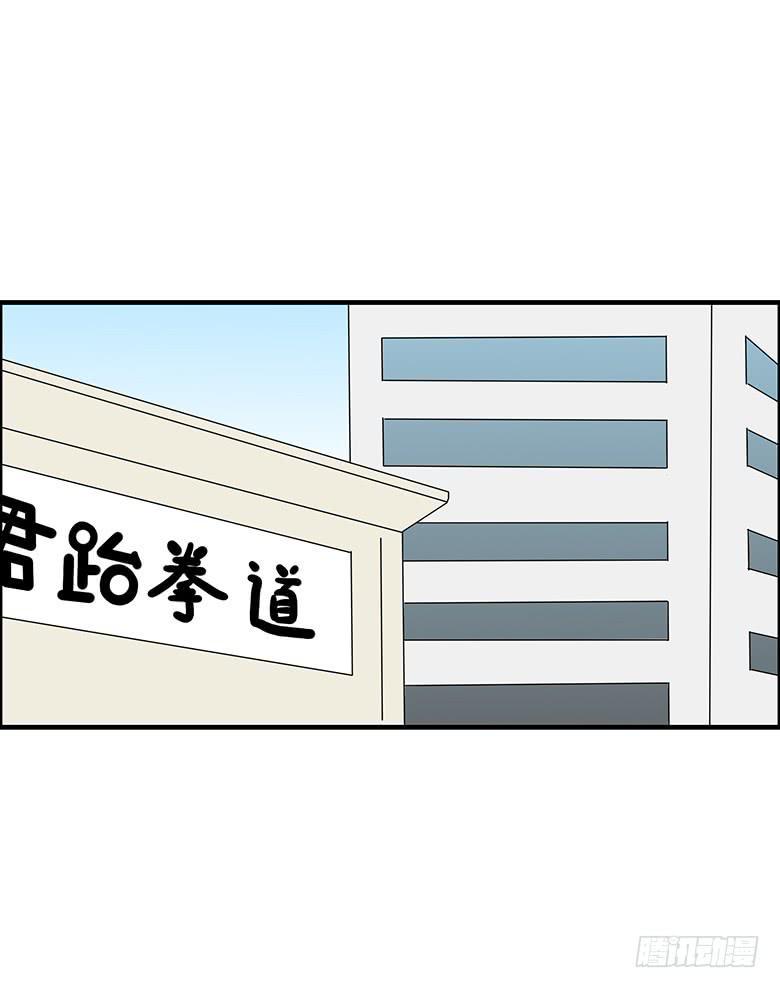 住在我隔壁的那家伙韩漫全集-第三季 85.闫馨的一天无删减无遮挡章节图片 