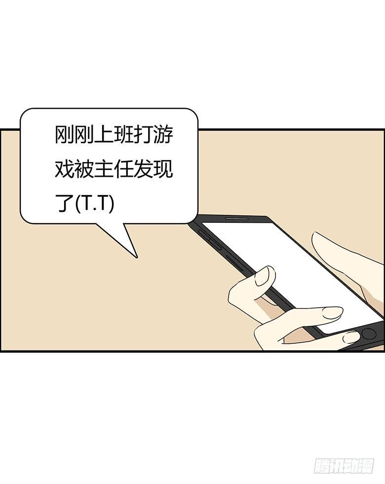 住在我隔壁的那家伙韩漫全集-第三季 85.闫馨的一天无删减无遮挡章节图片 