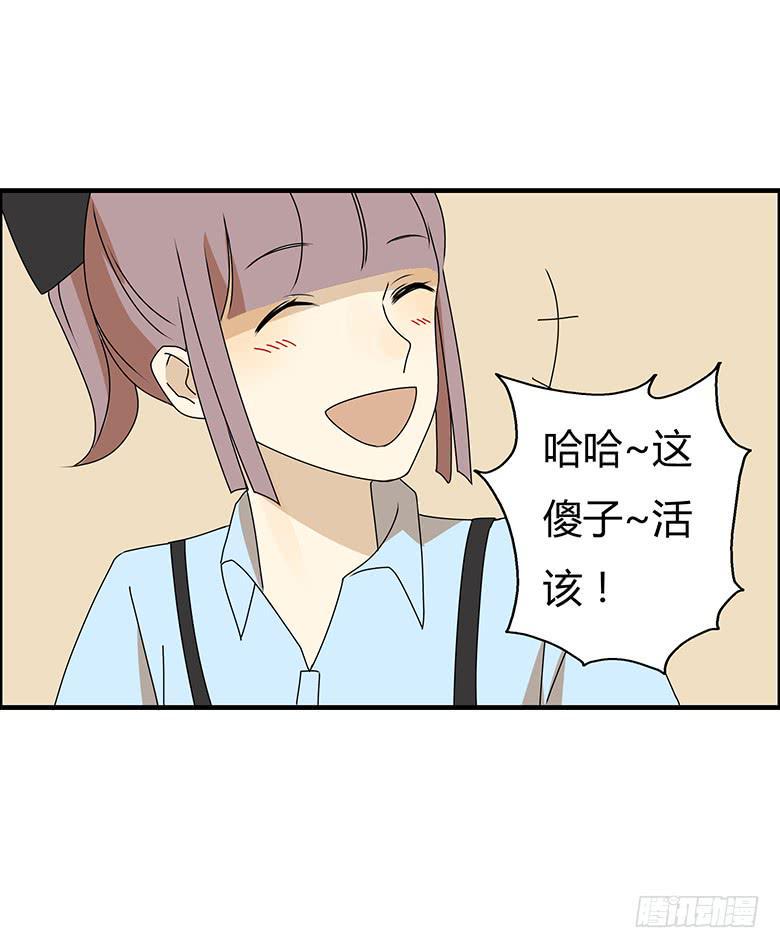 住在我隔壁的那家伙韩漫全集-第三季 85.闫馨的一天无删减无遮挡章节图片 
