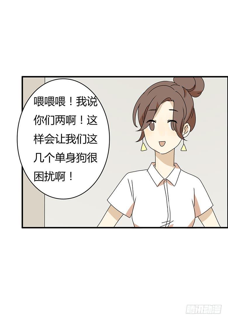 住在我隔壁的那家伙韩漫全集-第三季 86.李佳羽的一天（上）无删减无遮挡章节图片 