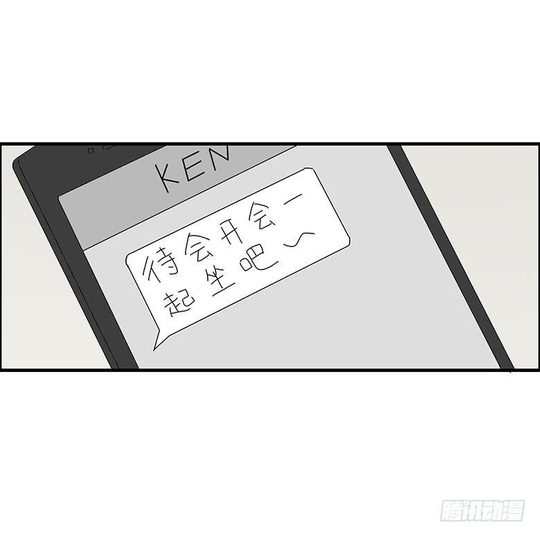 住在我隔壁的那家伙韩漫全集-第三季 86.李佳羽的一天（上）无删减无遮挡章节图片 