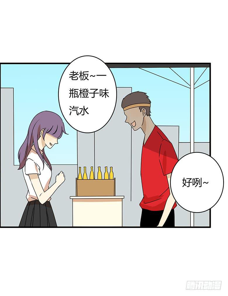 住在我隔壁的那家伙韩漫全集-第三季 86.李佳羽的一天（上）无删减无遮挡章节图片 