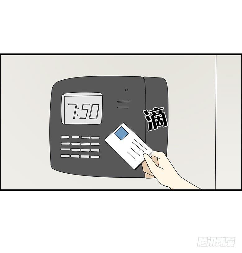 住在我隔壁的那家伙韩漫全集-第三季 86.李佳羽的一天（上）无删减无遮挡章节图片 