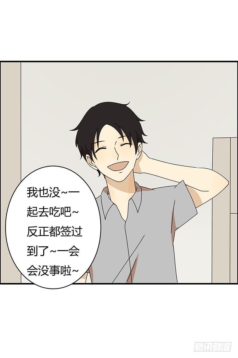 住在我隔壁的那家伙韩漫全集-第三季 86.李佳羽的一天（上）无删减无遮挡章节图片 