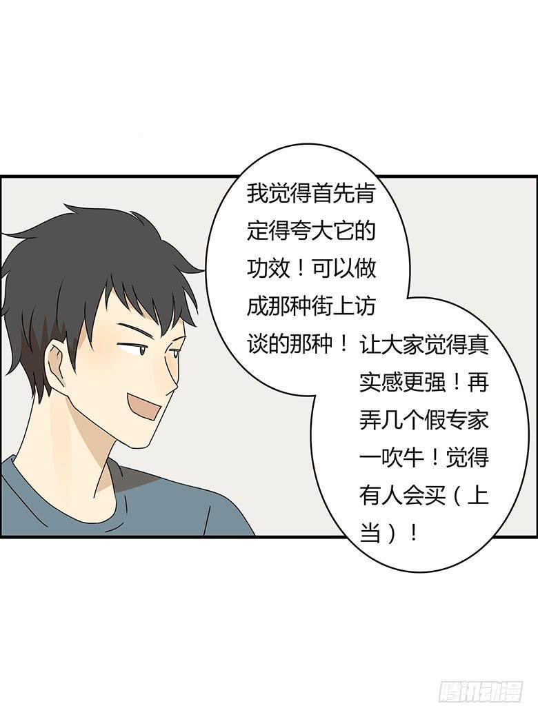 住在我隔壁的那家伙韩漫全集-第三季 87.李佳羽的一天（下）无删减无遮挡章节图片 