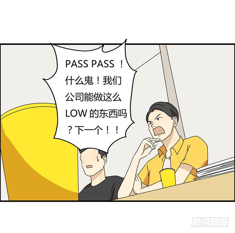 住在我隔壁的那家伙韩漫全集-第三季 87.李佳羽的一天（下）无删减无遮挡章节图片 