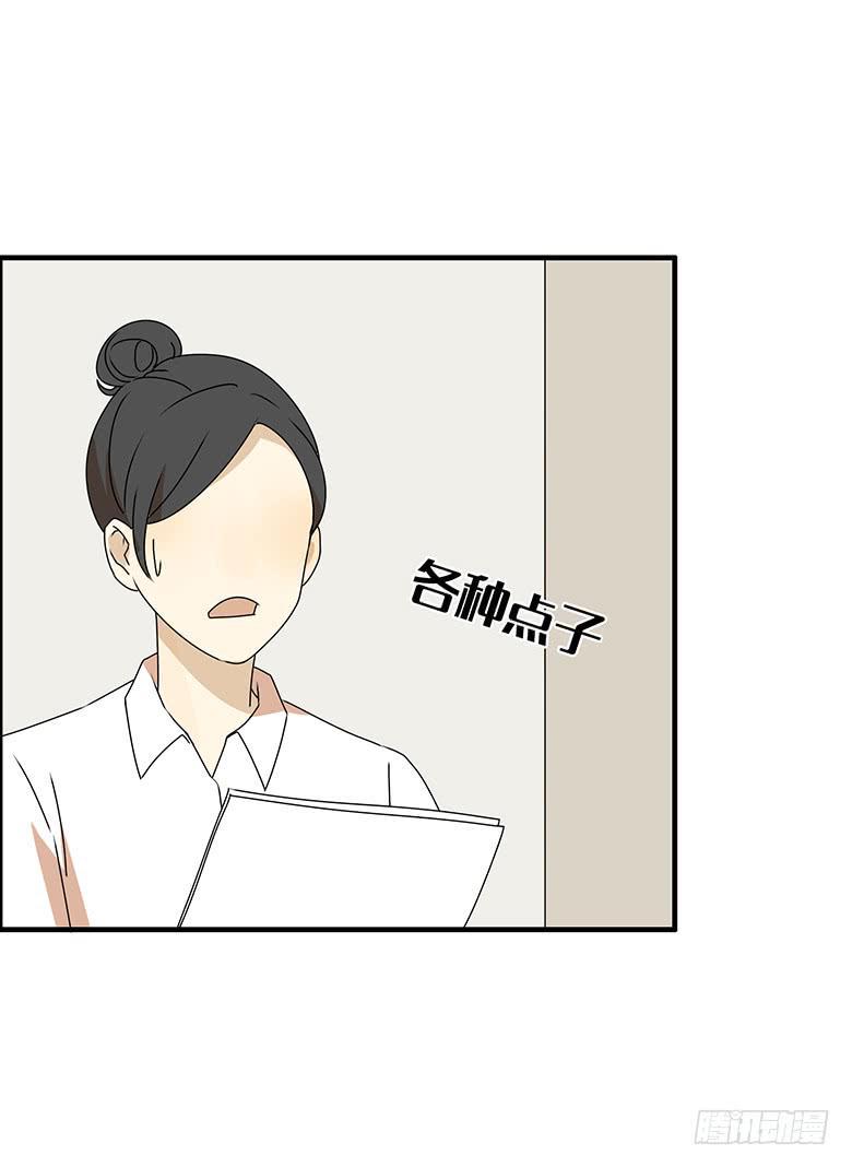 住在我隔壁的那家伙韩漫全集-第三季 87.李佳羽的一天（下）无删减无遮挡章节图片 