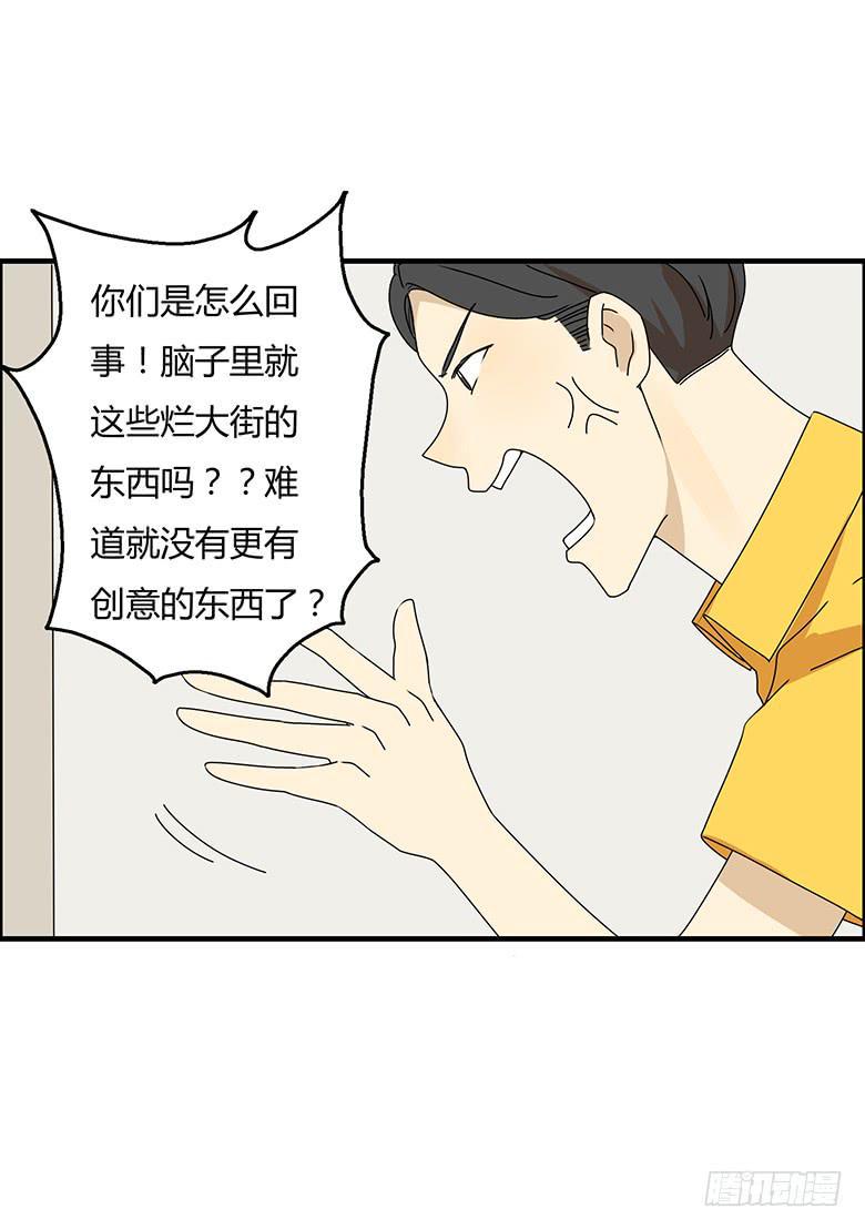 住在我隔壁的那家伙韩漫全集-第三季 87.李佳羽的一天（下）无删减无遮挡章节图片 