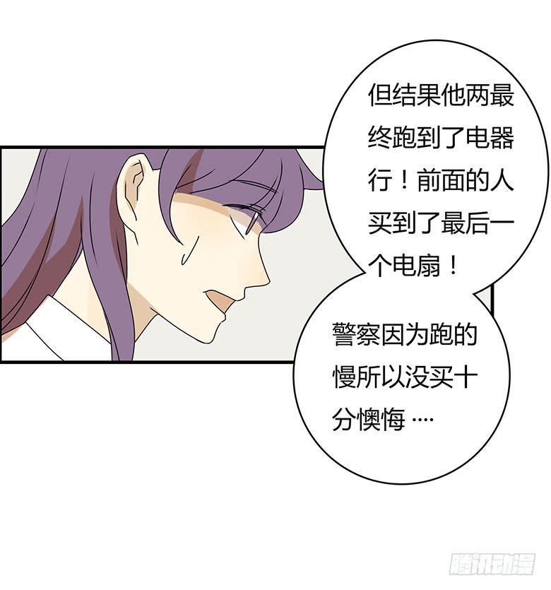 住在我隔壁的那家伙韩漫全集-第三季 87.李佳羽的一天（下）无删减无遮挡章节图片 