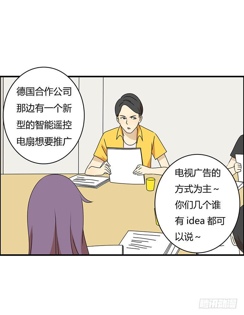 住在我隔壁的那家伙韩漫全集-第三季 87.李佳羽的一天（下）无删减无遮挡章节图片 